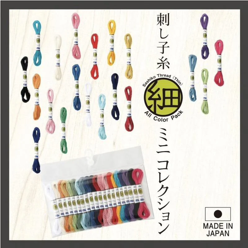 Fine Sashiko Threads Mini Collection Pack - Image 2