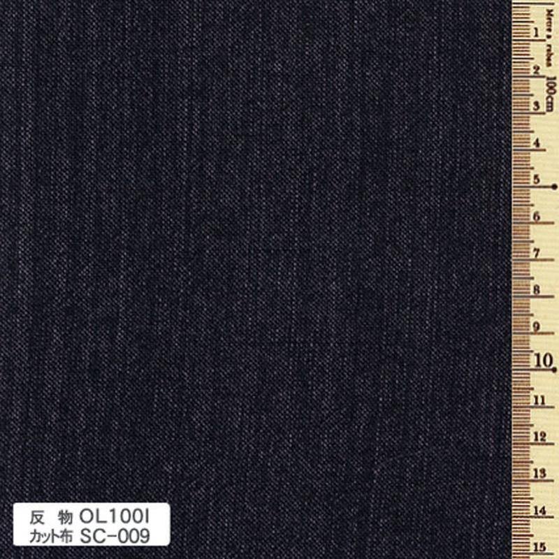 Olympus Sashiko Patch Boro Mending Collection - Image 8