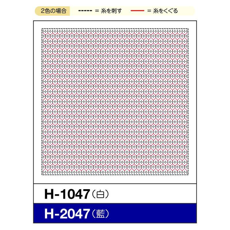 Sashiko Sampler - Hitomezashi Turtle Shell Navy - Image 3